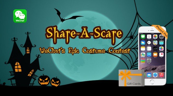 Share-A-Scare-Promo-Banner-664x369